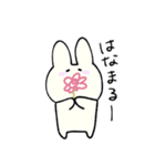 ゆるいねこ〜さむかわ編〜（個別スタンプ：1）
