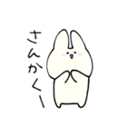 ゆるいねこ〜さむかわ編〜（個別スタンプ：2）