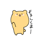 ゆるいねこ〜さむかわ編〜（個別スタンプ：7）