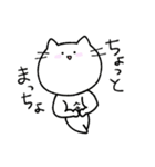 ゆるいねこ〜さむかわ編〜（個別スタンプ：11）