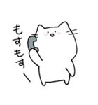 ゆるいねこ〜さむかわ編〜（個別スタンプ：14）