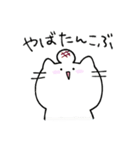 ゆるいねこ〜さむかわ編〜（個別スタンプ：16）