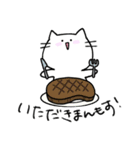 ゆるいねこ〜さむかわ編〜（個別スタンプ：19）