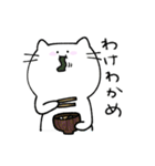 ゆるいねこ〜さむかわ編〜（個別スタンプ：25）