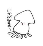 ゆるいねこ〜さむかわ編〜（個別スタンプ：27）