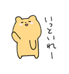 ゆるいねこ〜さむかわ編〜（個別スタンプ：31）