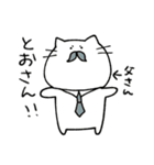 ゆるいねこ〜さむかわ編〜（個別スタンプ：32）