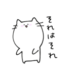 ゆるいねこ〜さむかわ編〜（個別スタンプ：34）
