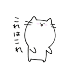 ゆるいねこ〜さむかわ編〜（個別スタンプ：35）