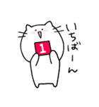 ゆるいねこ〜さむかわ編〜（個別スタンプ：36）