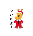 くつしたサンタ1（個別スタンプ：1）