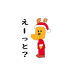 くつしたサンタ1（個別スタンプ：4）