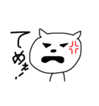 なんだお前（個別スタンプ：3）