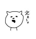 なんだお前（個別スタンプ：4）