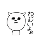 なんだお前（個別スタンプ：5）