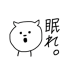 なんだお前（個別スタンプ：6）