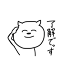 なんだお前（個別スタンプ：7）
