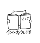 なんだお前（個別スタンプ：9）
