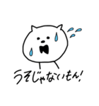 なんだお前（個別スタンプ：10）