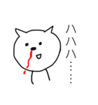 なんだお前（個別スタンプ：12）