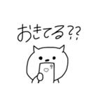 なんだお前（個別スタンプ：13）