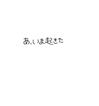 なんだお前（個別スタンプ：14）