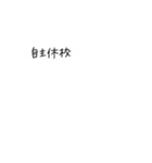 なんだお前（個別スタンプ：16）