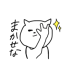 なんだお前（個別スタンプ：18）