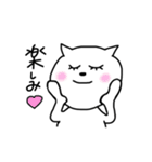 なんだお前（個別スタンプ：19）