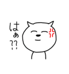なんだお前（個別スタンプ：20）