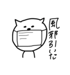 なんだお前（個別スタンプ：22）