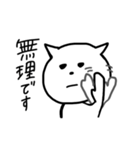 なんだお前（個別スタンプ：23）