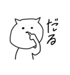 なんだお前（個別スタンプ：24）