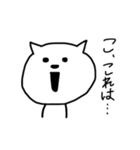 なんだお前（個別スタンプ：25）