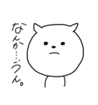 なんだお前（個別スタンプ：32）