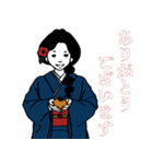 黒髪ロングの年末年始（個別スタンプ：4）