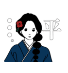 黒髪ロングの年末年始（個別スタンプ：11）