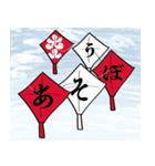 黒髪ロングの年末年始（個別スタンプ：16）