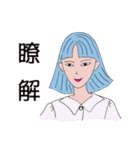 虹の夢の少女（個別スタンプ：5）