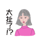 虹の夢の少女（個別スタンプ：19）