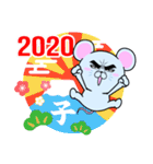 目ヂカラ☆ねずみ【2020年お正月・子年】（個別スタンプ：1）