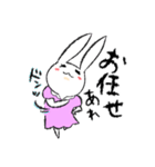 愛され（たい）ホス狂い！うさみしゃん（個別スタンプ：4）