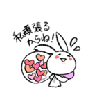 愛され（たい）ホス狂い！うさみしゃん（個別スタンプ：7）