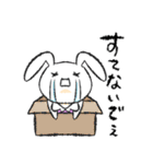 愛され（たい）ホス狂い！うさみしゃん（個別スタンプ：8）