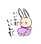 愛され（たい）ホス狂い！うさみしゃん（個別スタンプ：11）