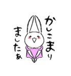 愛され（たい）ホス狂い！うさみしゃん（個別スタンプ：23）
