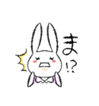 愛され（たい）ホス狂い！うさみしゃん（個別スタンプ：25）