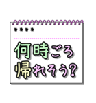 親子の連絡帳 カスタム（個別スタンプ：1）