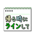 親子の連絡帳 カスタム（個別スタンプ：3）