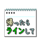 親子の連絡帳 カスタム（個別スタンプ：4）